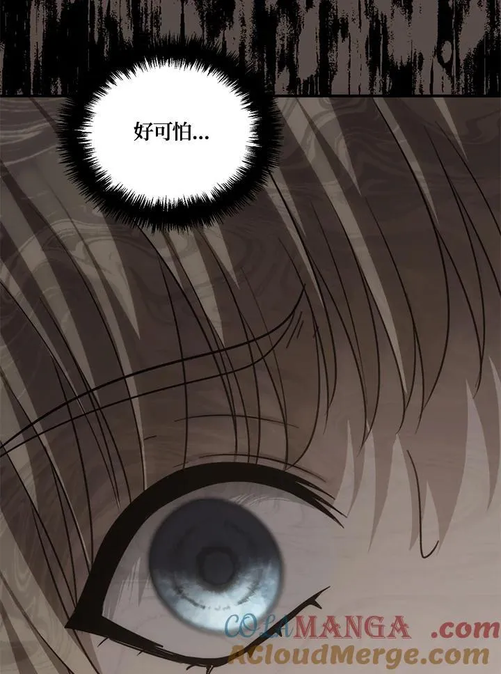 第174话96