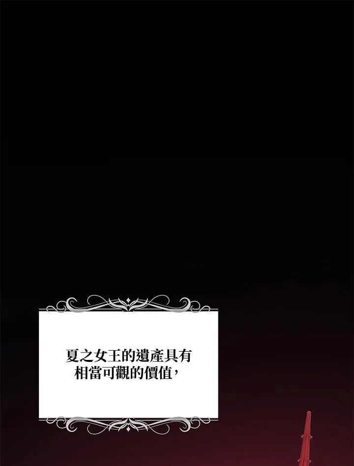 第168话10