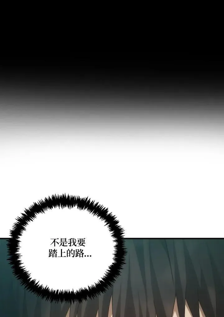 第167话15