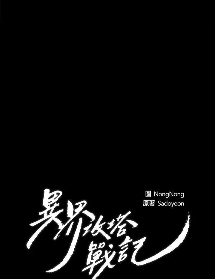 第175话165