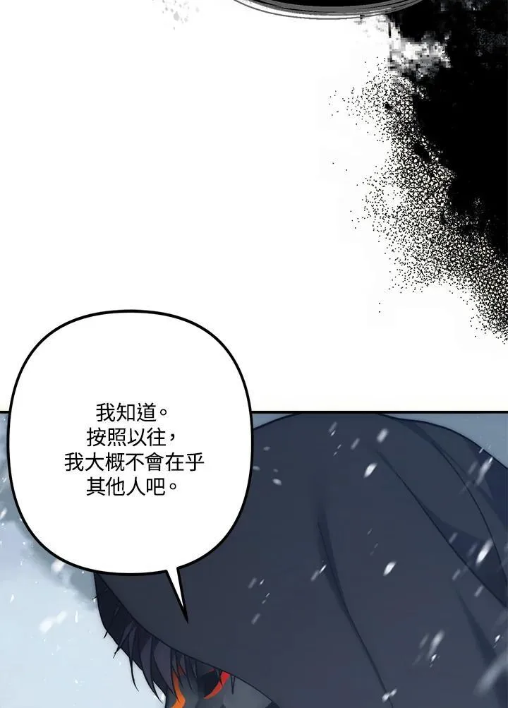 第169话114