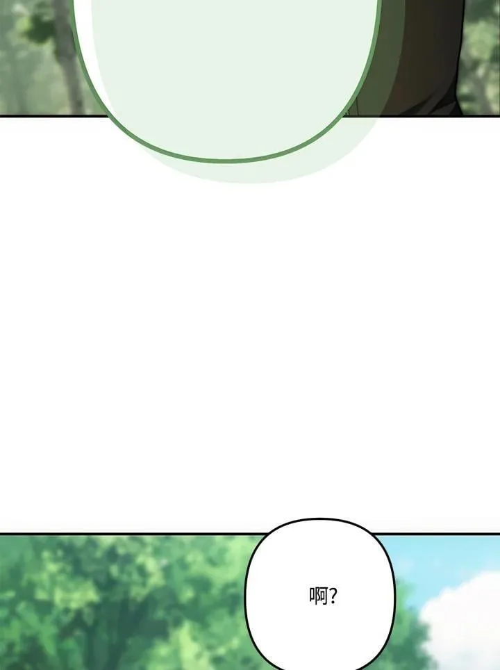 第163话87