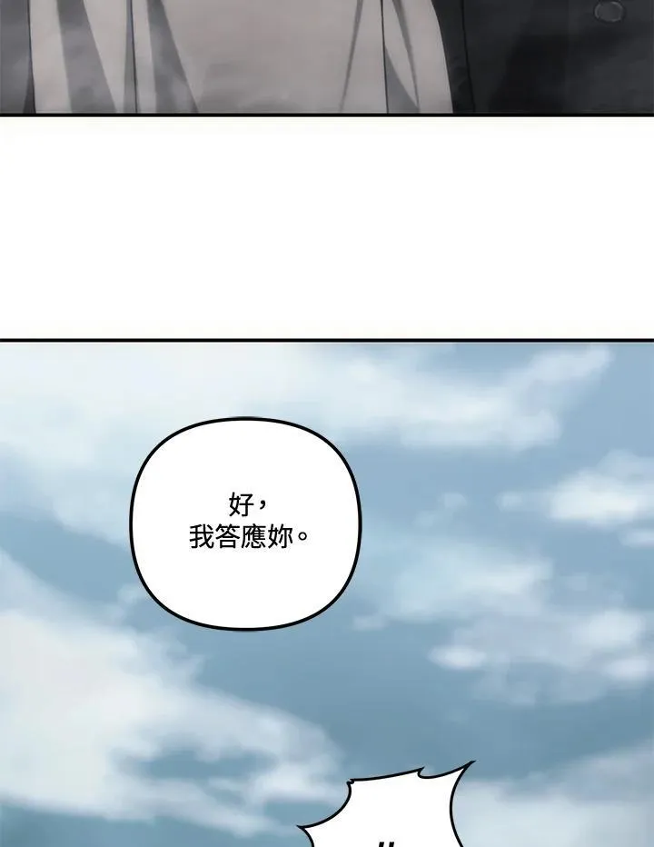 第174话103