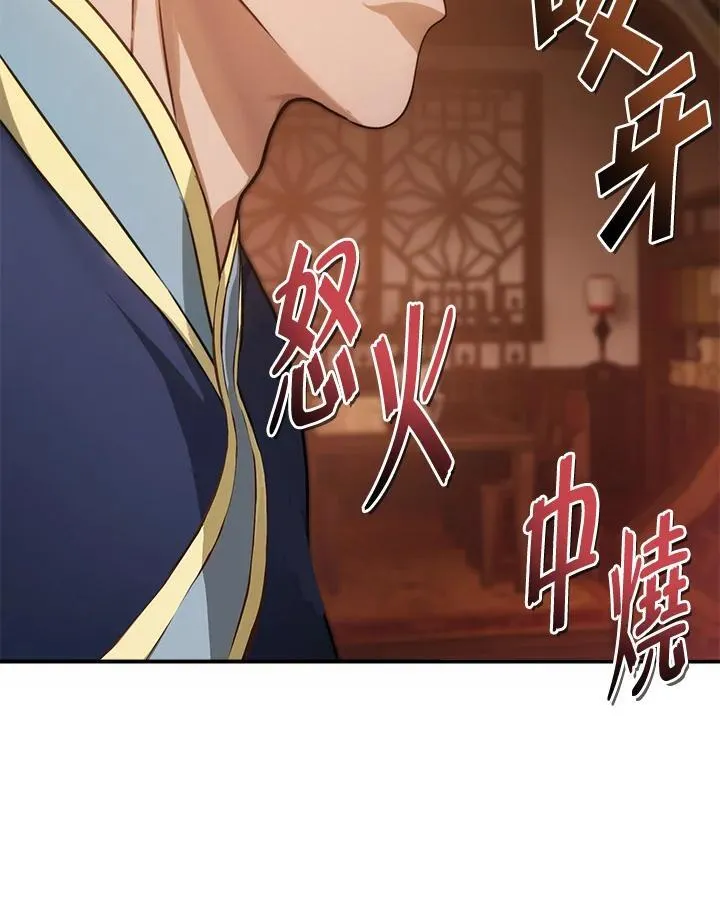第166话26