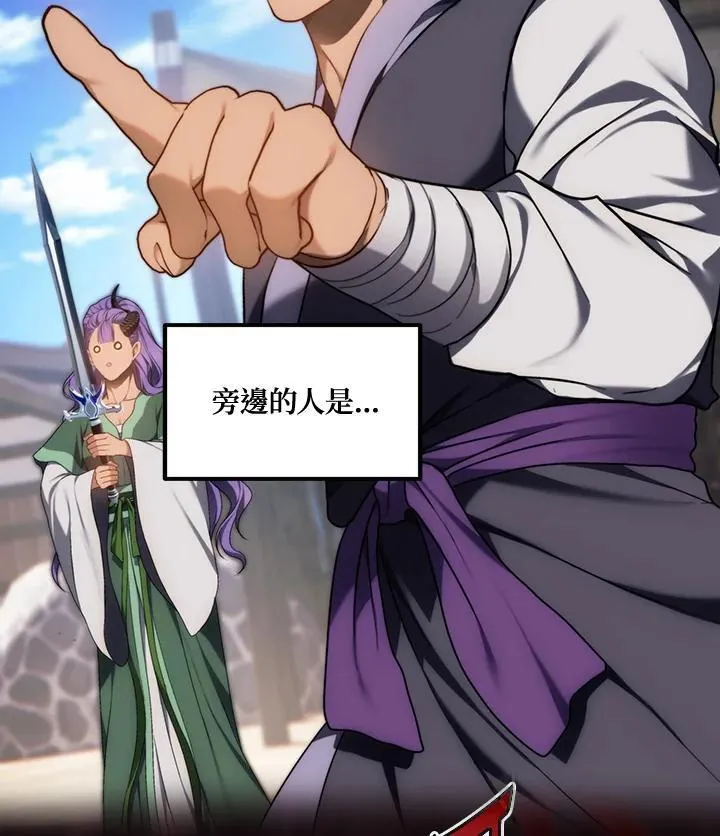 第167话39