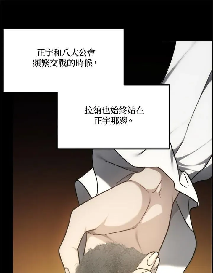 第175话79