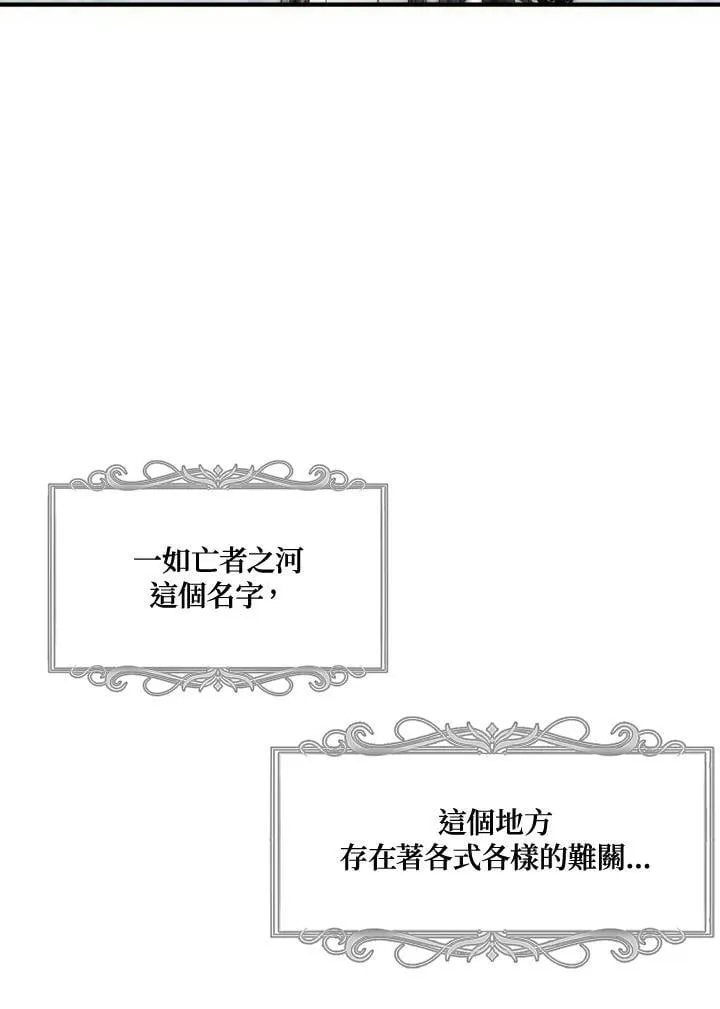 第175话6
