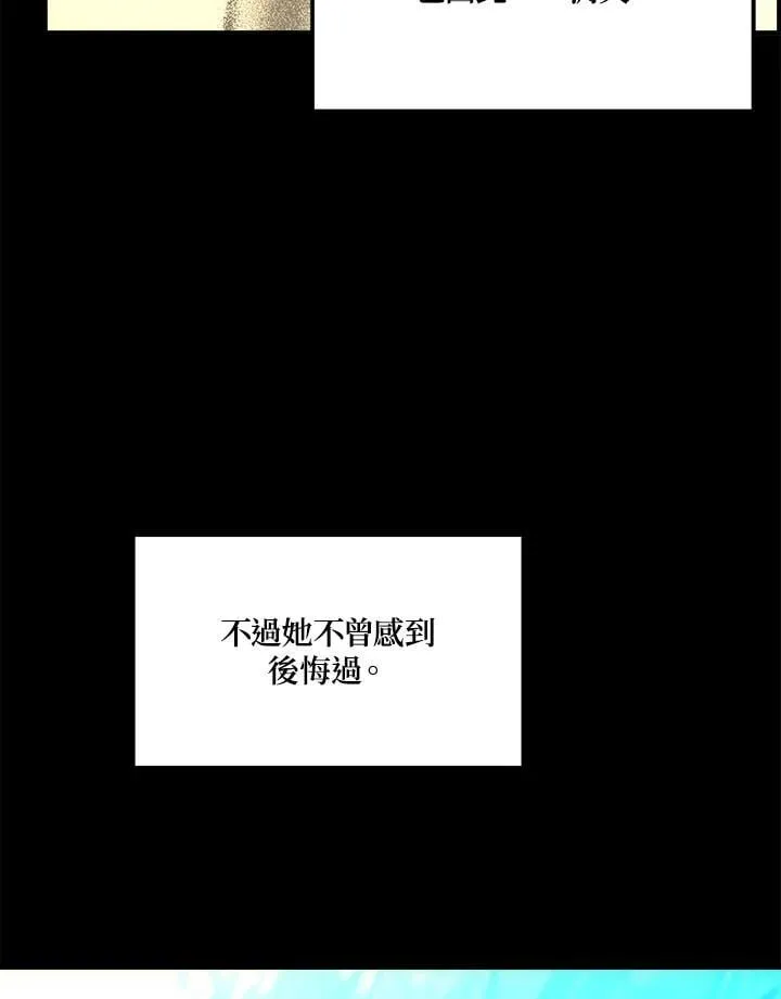 第175话81