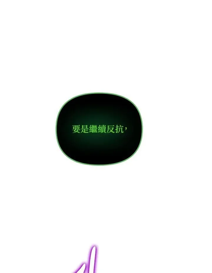 第174话15