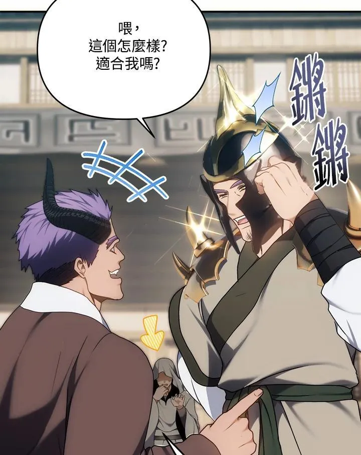 第167话29