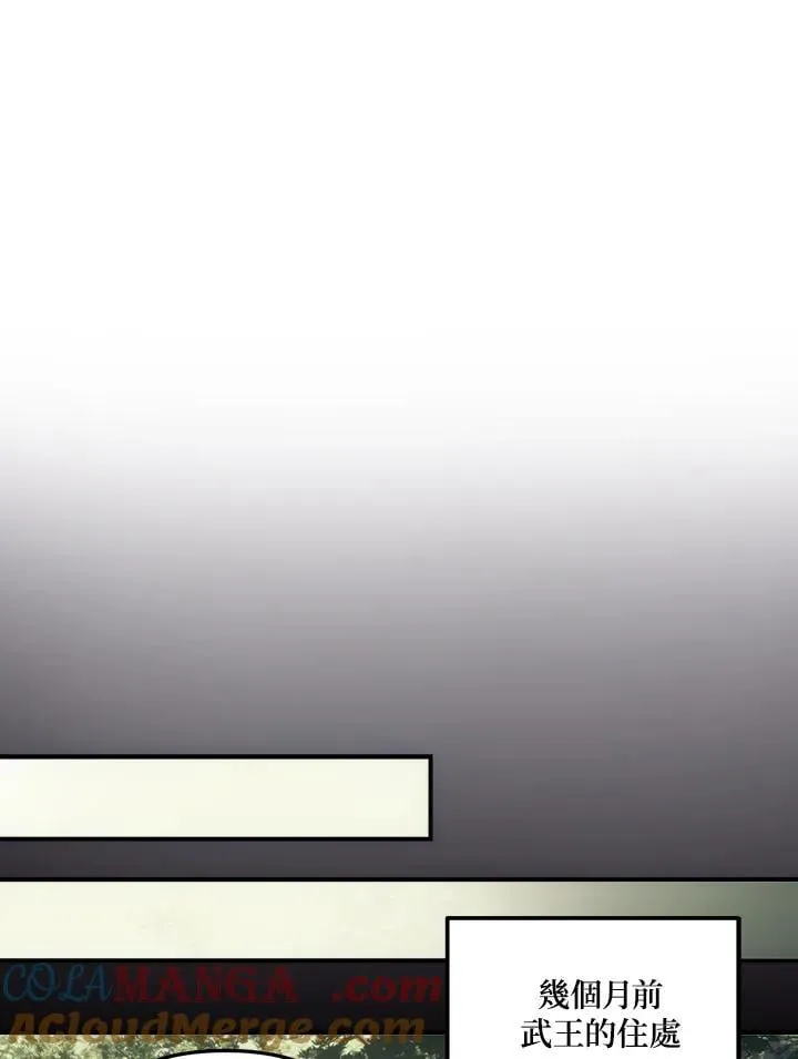 第167话8