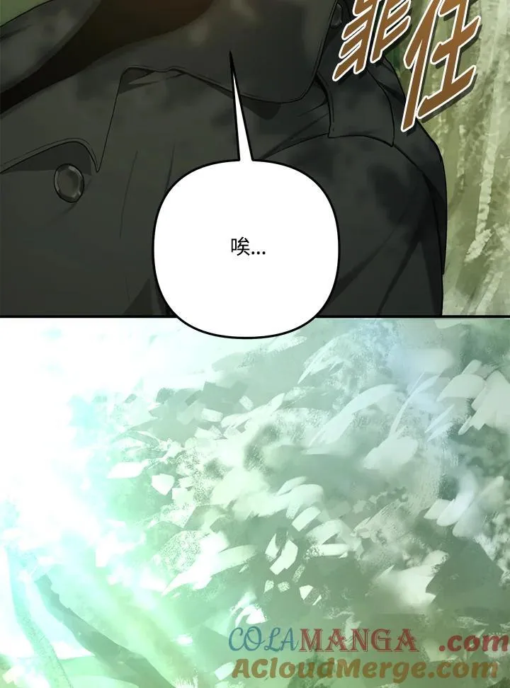 第163话36