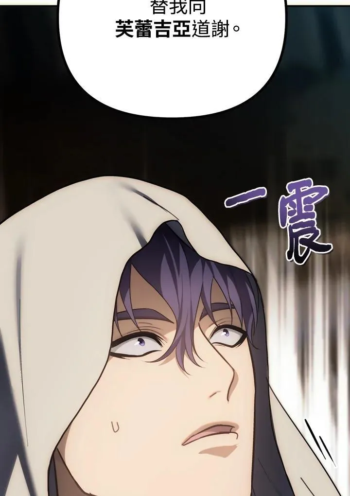 第167话57