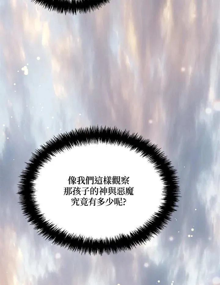 第168话74