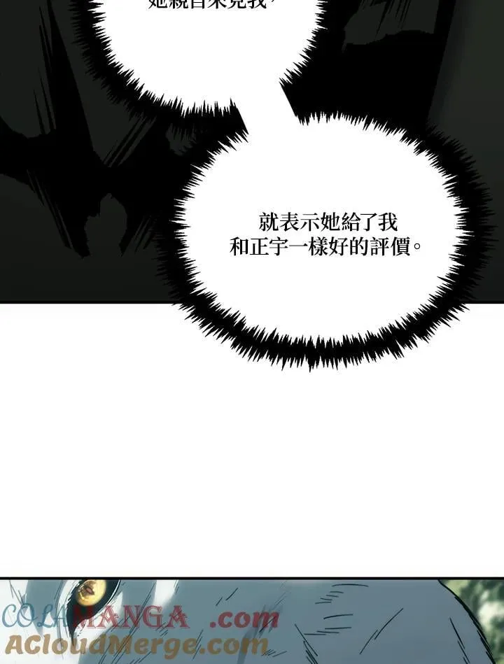第167话116