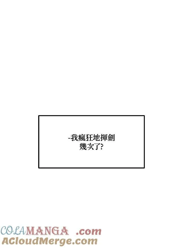 第170话124