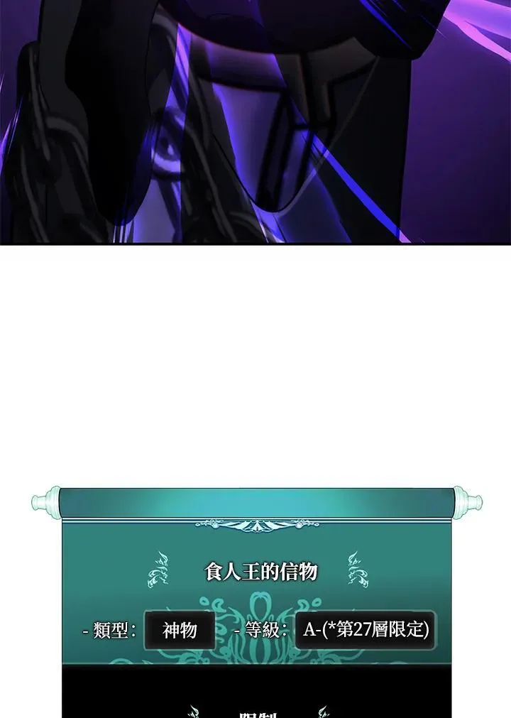 第174话6
