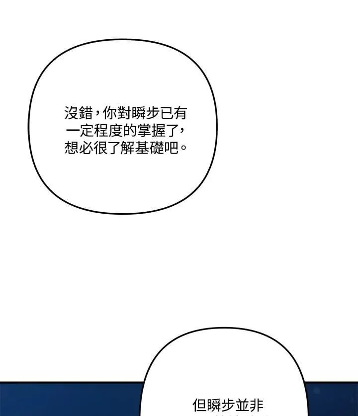 第165话10
