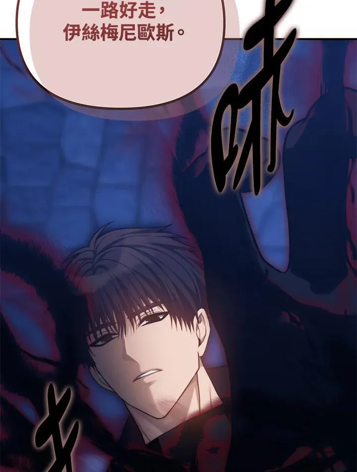第169话25