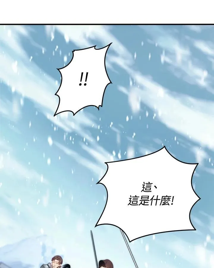 第170话30