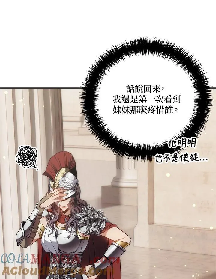 第168话72