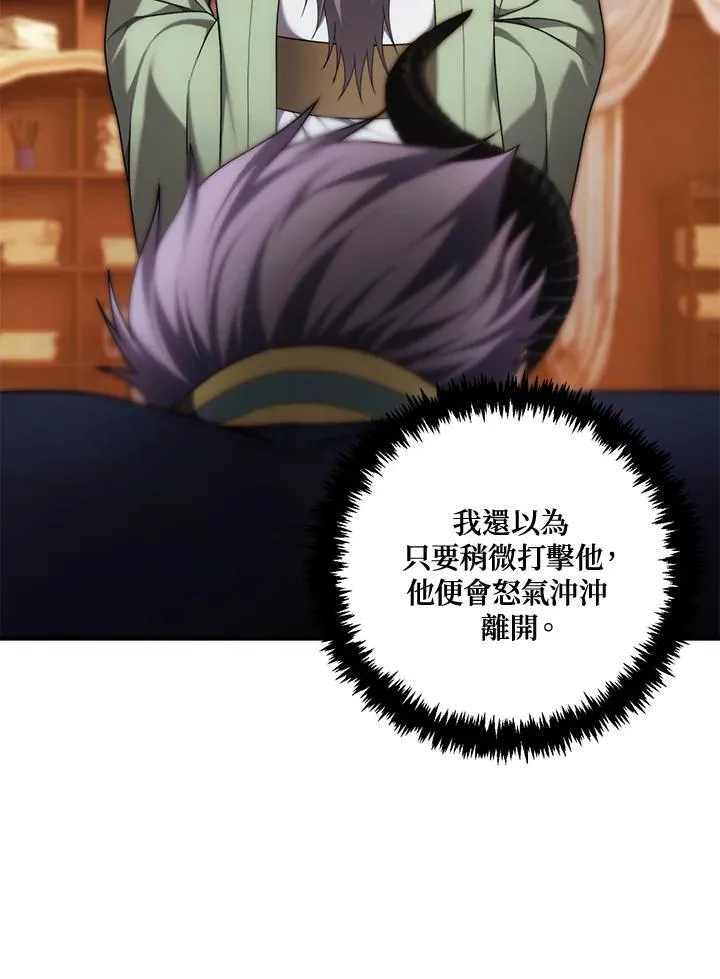 第166话39