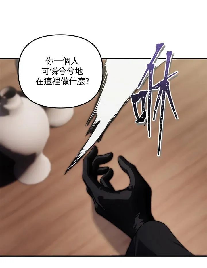 第162话65