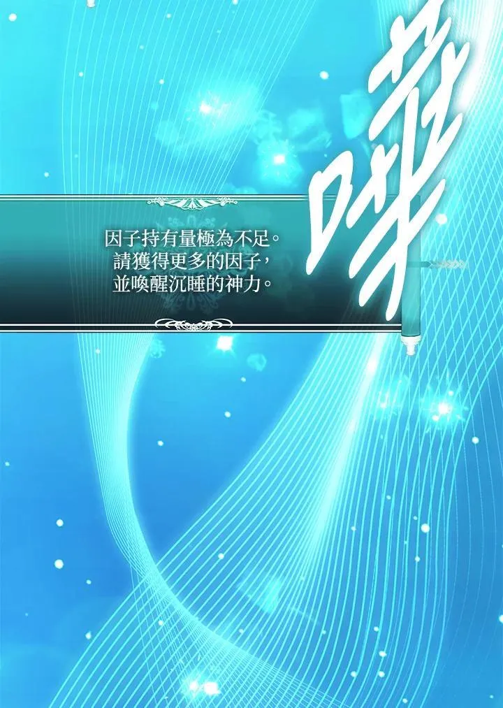 第171话129