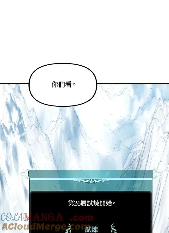 第169话116