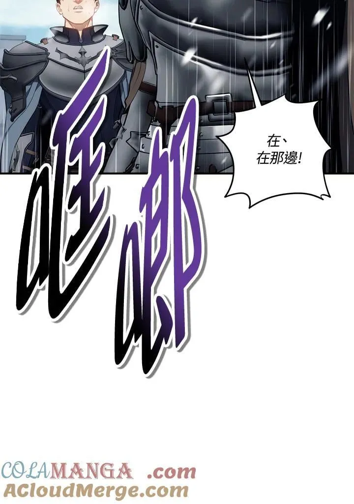 第170话72