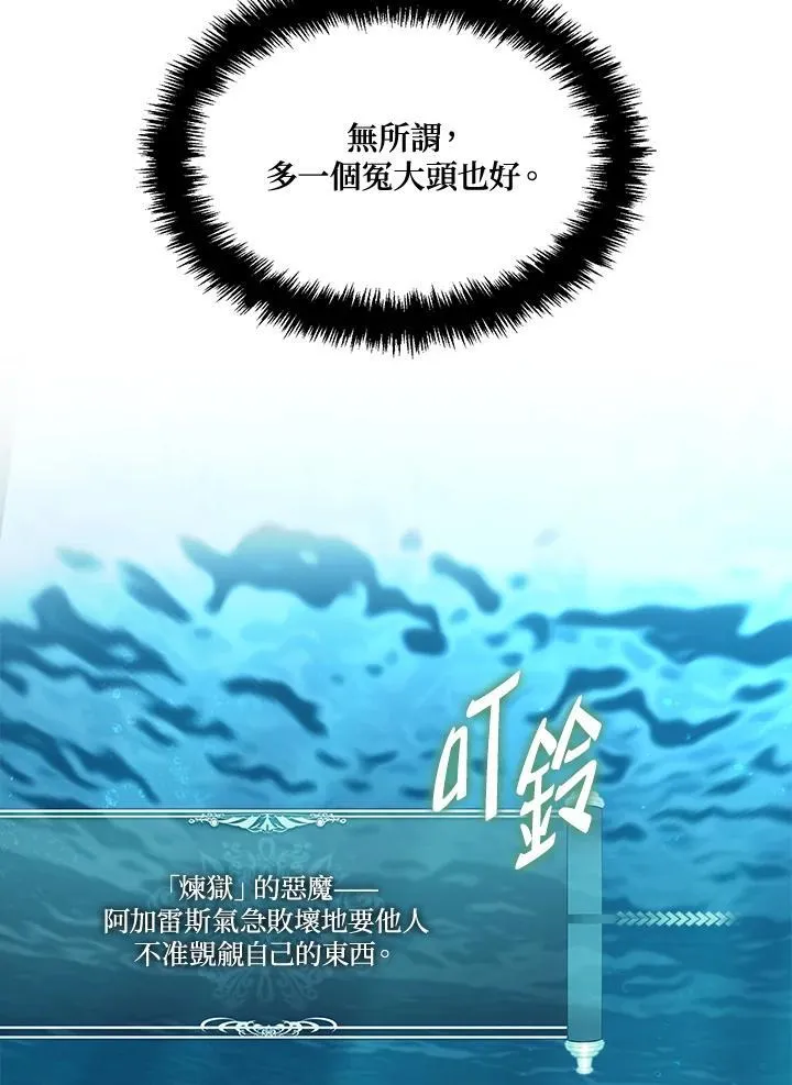 第175话121