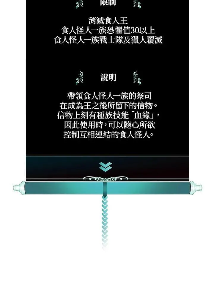 第174话7