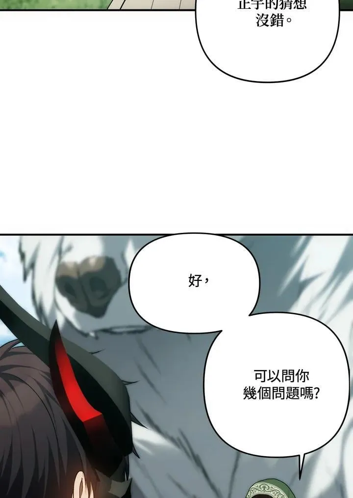 第167话141