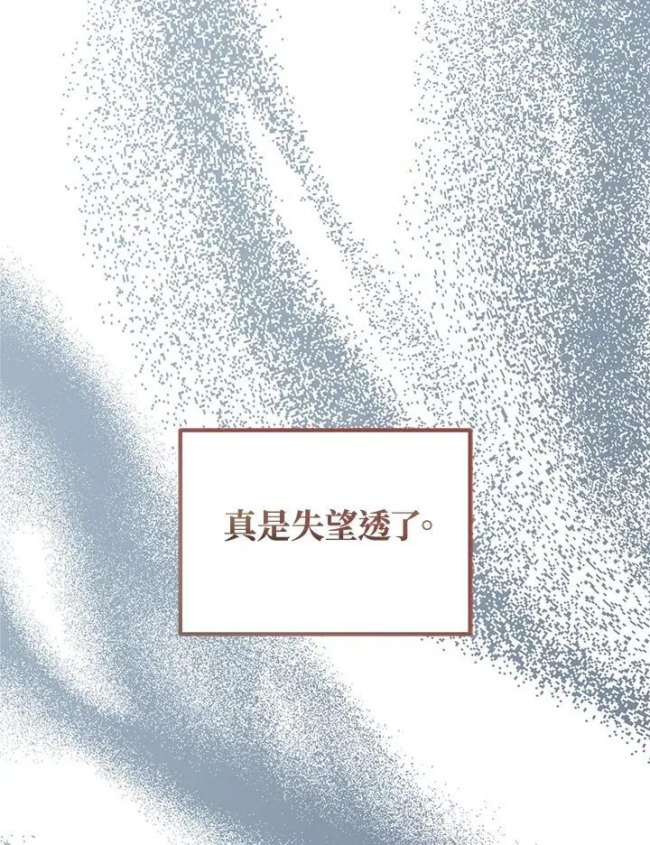 第171话49