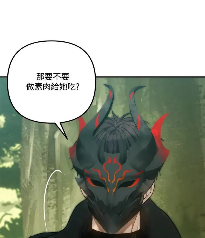第163话51
