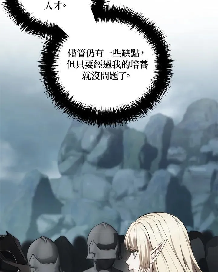 第174话121