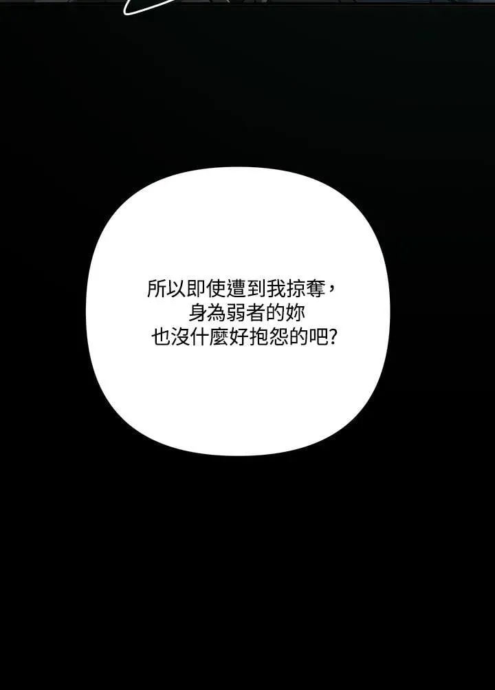 第176话50