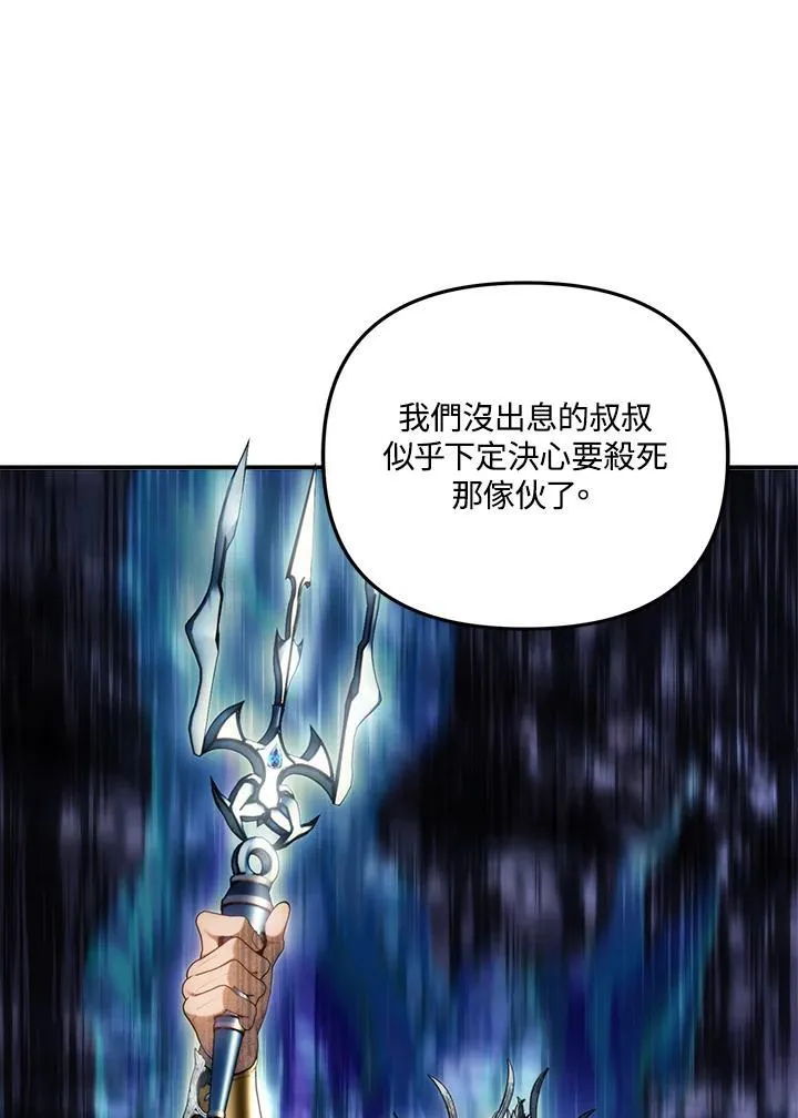 第168话62