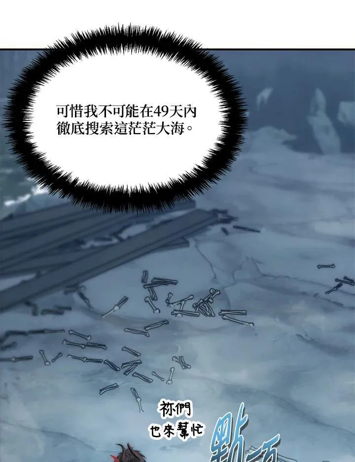 第174话41
