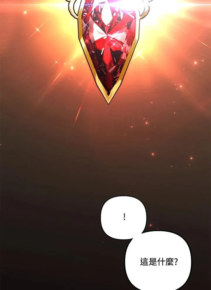 第175话149