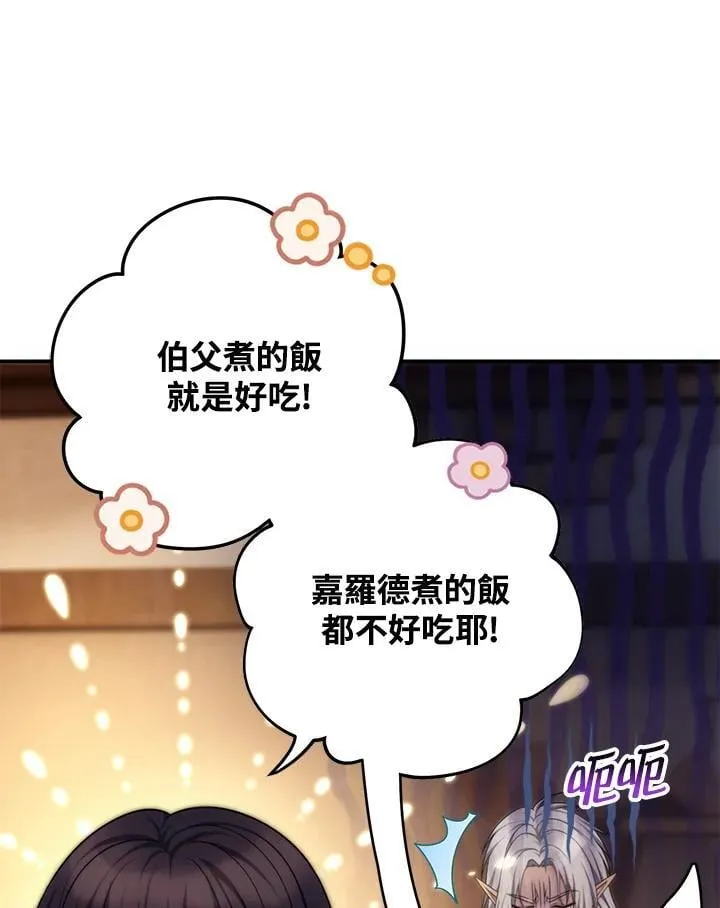 第163话61