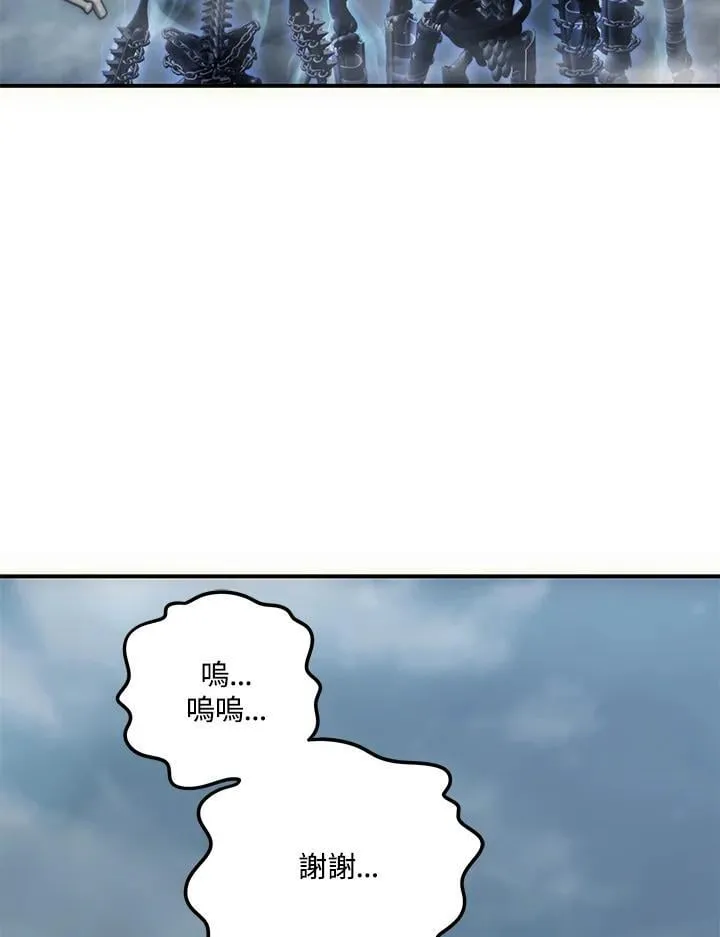 第174话43