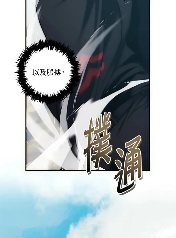 第165话74