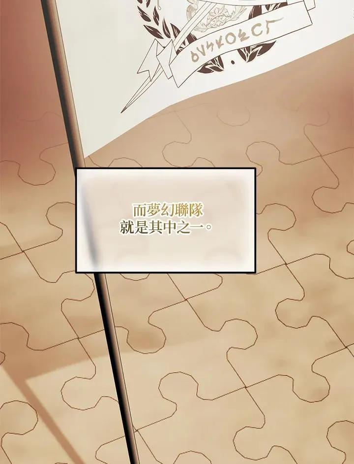 第172话41