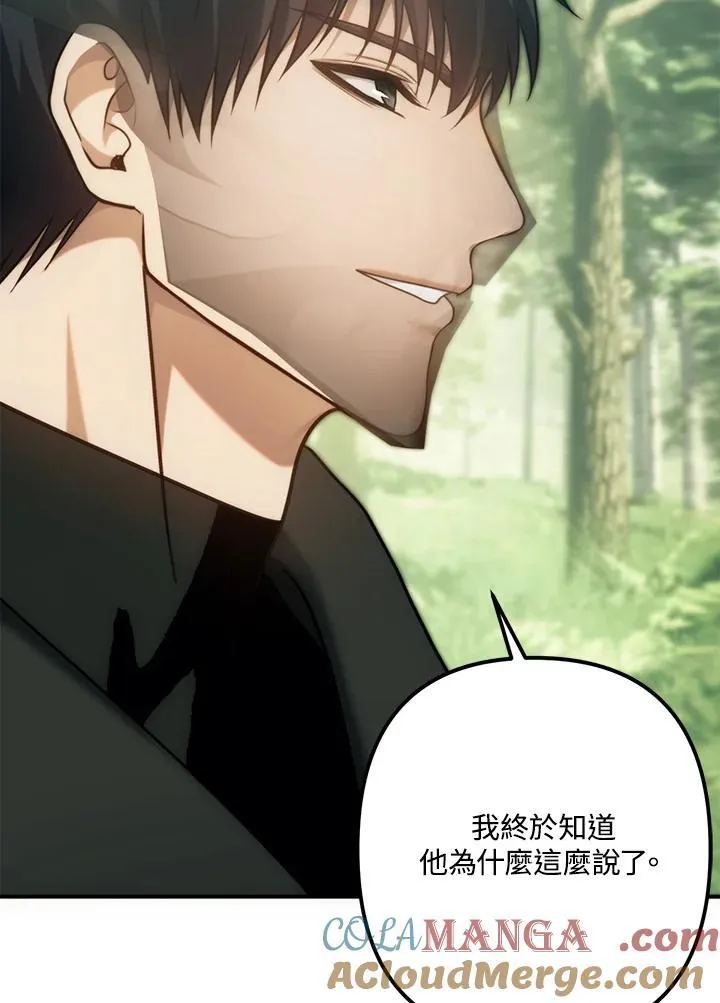 第164话84