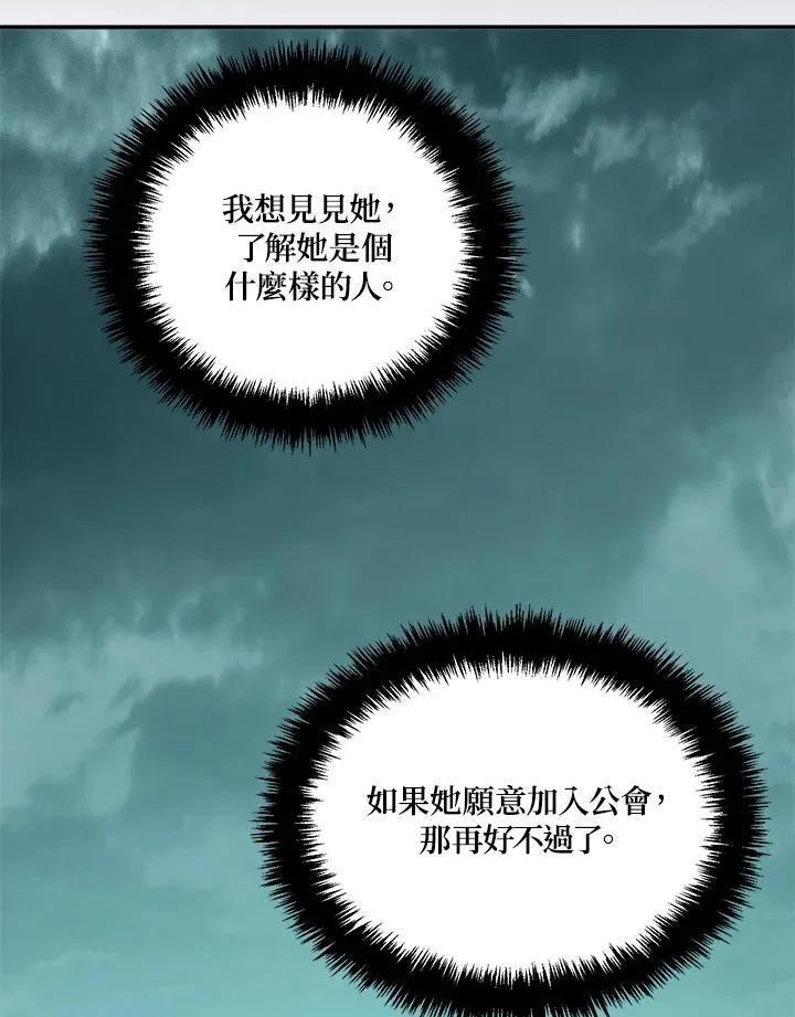 第175话86