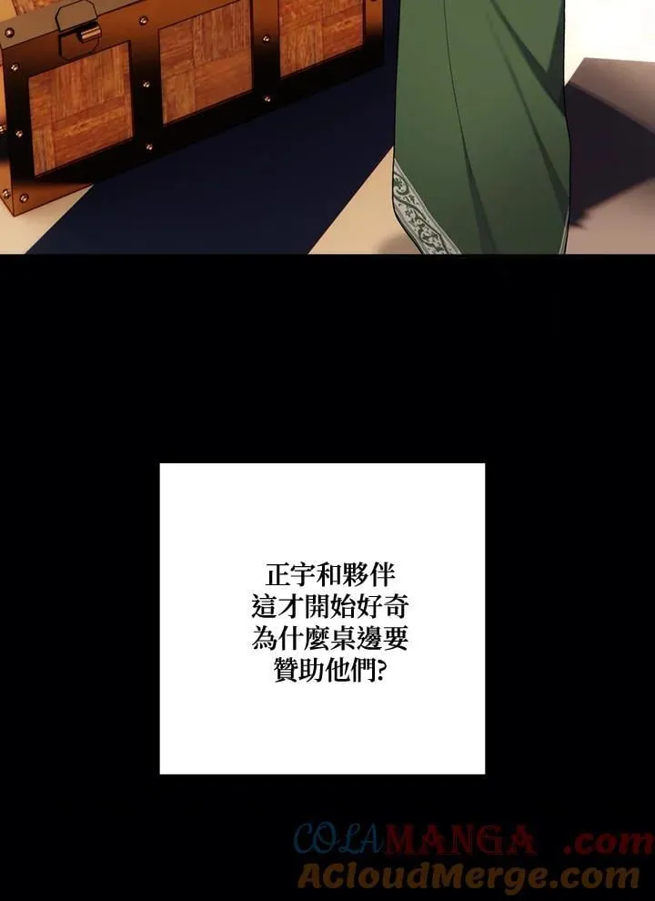 第167话104