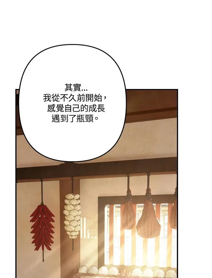 第163话71