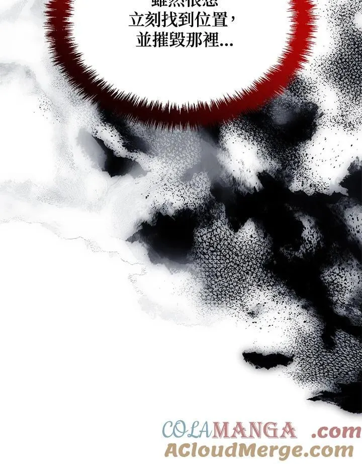 第174话40