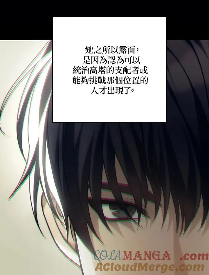 第167话112